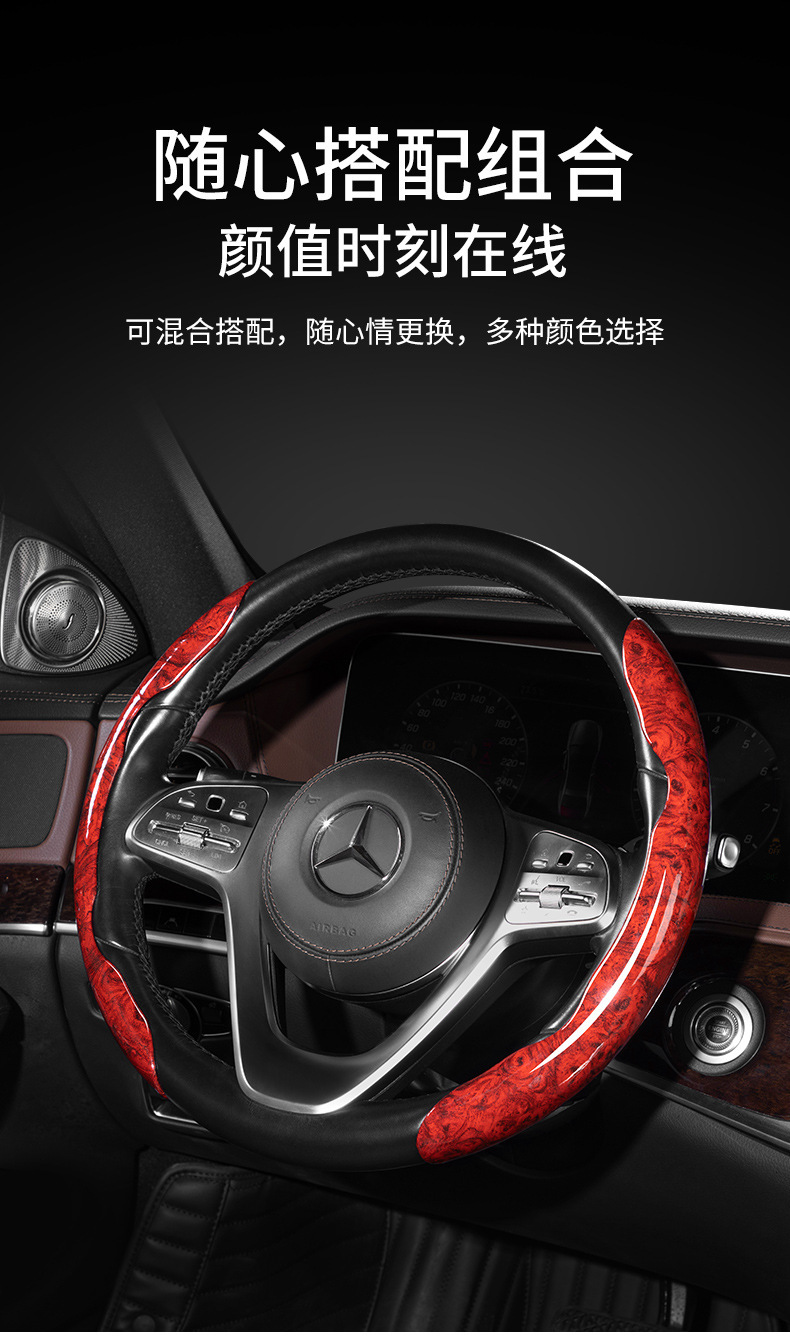 Peach Wood Grain Car Steering Wheel Protective Cover, Universal for All Seasons, Ultra-Thin, Non-Slip, Wear-Resistant, Unisex Car Steering Wheel Cover