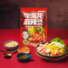 李海龙麻辣烫3包5包437克微辣特辣方便速食三色面条包邮！
