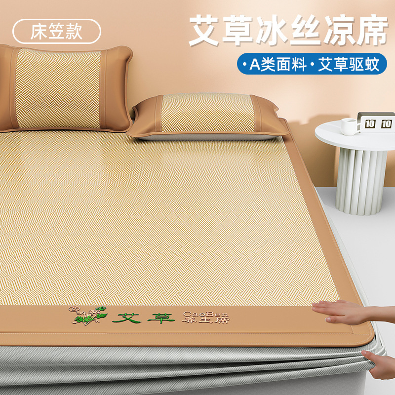 Jacquard estofado de hielo de moxa estofado de verano colchón dormitorio estudiantil puede lavarme máquina estofado de verano cama de camas