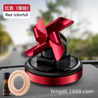 New Four-Leaf Windmill Solar Perfplant seat - colorful-red