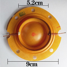 原厂25W50W100W农村广播高音大喇叭音膜片音圈扬声器16欧线圈