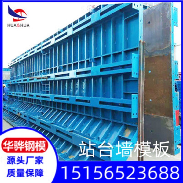 合肥池州钢模板厂家直销桥梁挂篮钢模板专业生产钢构高强度结构