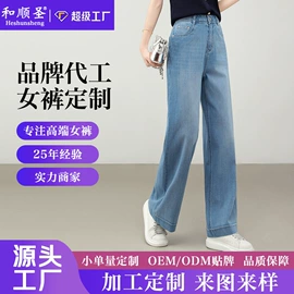休闲裤;女式牛仔裤;打底裤
