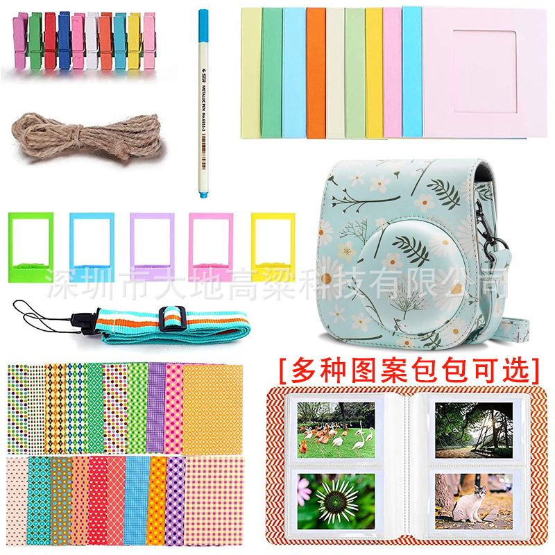 8-in -1 Polaroid Instax Mini 11 9 8+8 accessories set camera bag photo album photo frame multi-pattern