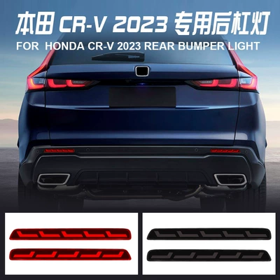 Tail Light, Honda Brake light