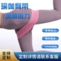 阻力提臀拉伸弹力蜜桃