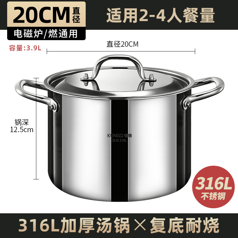Sonor 316L acero inoxidable para el hogar de alta altura y espesor de cocción de cocina electromagnética especial