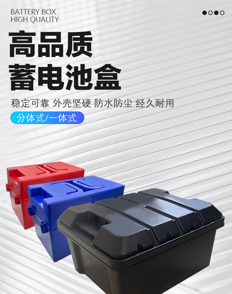 Electric Vehicle Battery Box 48V32A Integrated/Separate Lead-Acid Battery Charging Anti-Freeze Battery Box