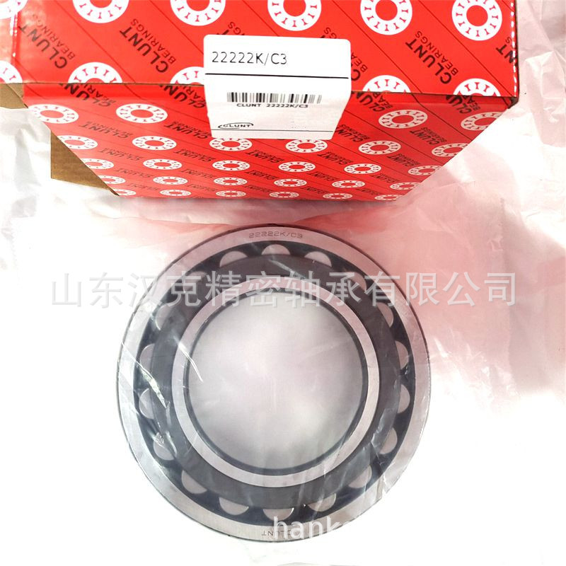 山东轴承公司 外贸轴承公司 调心滚子轴承 22222K/W33轴承