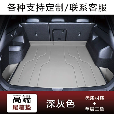 Trunk Mat – g7/m03/g6/p7/g9/x9/p7+ special full-cover - dark-gray-main-pad-fourfive-seater-models