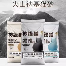 ��Ȼ�c���Vʯ����؈ɰ���]����؈ɳ�͉m��ϵVɰ؈ɰ؈����Ʒ