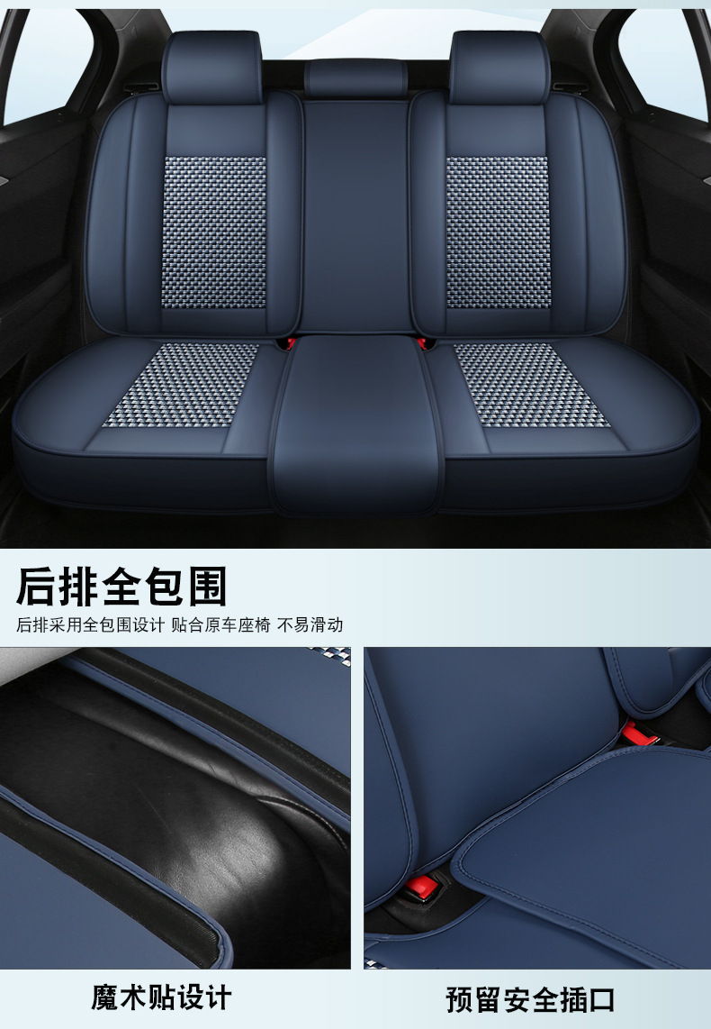 Napapi ice silk all-inclusive car cushion seat cover four seasons general summer manufacturers direct wholesale a generation of hair