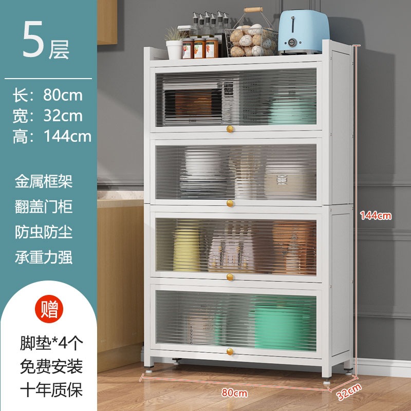 80모델 5층 4도어-화이트