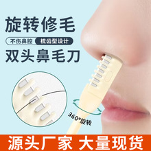 ��ë�޼������D���P䓱���С�����ք����팣�ðα�ë�ǿ���ë����