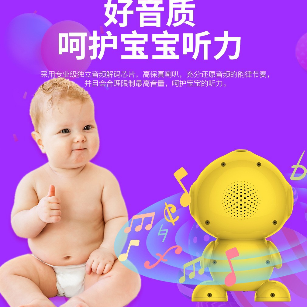 Nueva máquina de educación temprana para niños de comercio exterior, máquina de historias, inglés, ruso, árabe, música, juguete educativo, robot