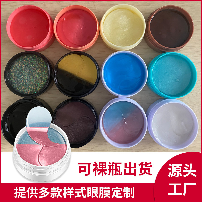 Bare bottle eye mask gold, green, red, black, blue, note color when shooting, no carton white bottle