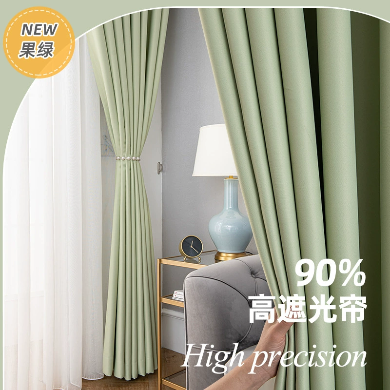 Balcony insulation sunscreen, light -proof shading partition, linked linked solid color shading curtain bedroom full shading opaque