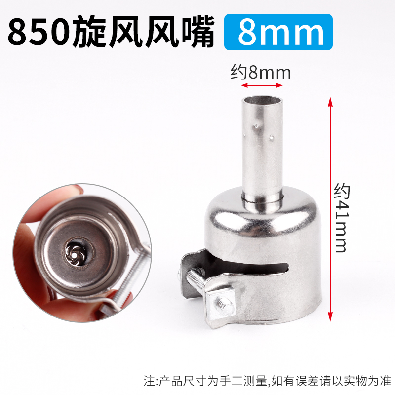 Boquilla para Pistola de Aire Caliente 850 858D 852 de Aleación de Titanio