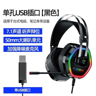 ����G608��X�߲ʰl��7.1USB�о��^��ʽ���C�Α򸂼����w����