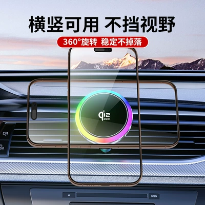 Wireless Charger Mobile Phone: Car phone holder
