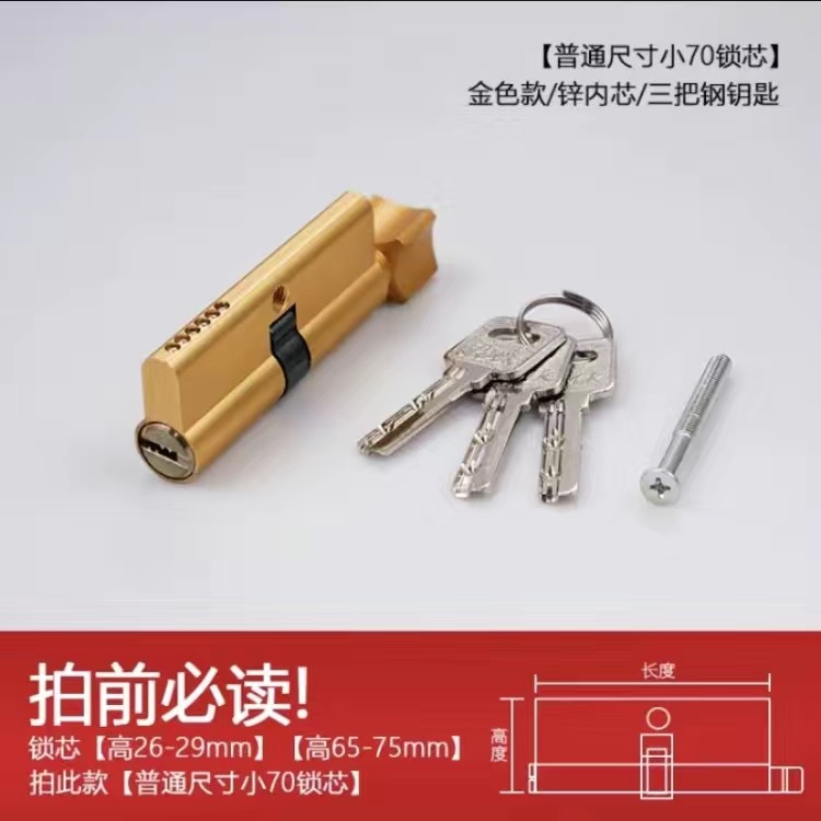 Aleación de aluminio de oro pequeño 70 llave de hierro 100g