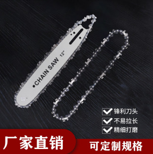 Factory Direct Sales 3/8LP mini electric chain saw chain ultra-thin small eight high-speed chain chain chain saw chain saw chain accessories
