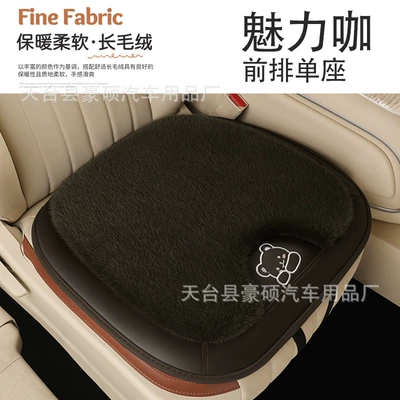 Wool pad – Seat Cushion Chair Pad Student - bear-style-charming-coffee-square-cushion