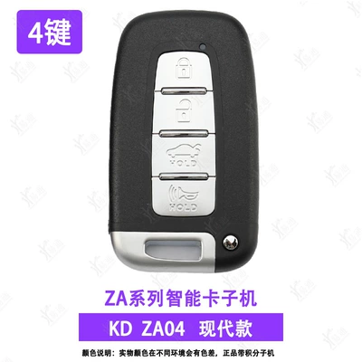 KD600-KDX1-MAX-full series-sub-machine-ZA Avtomobil qapı kilidi silindrləri - za04-4modern-4-button-sub-machine
