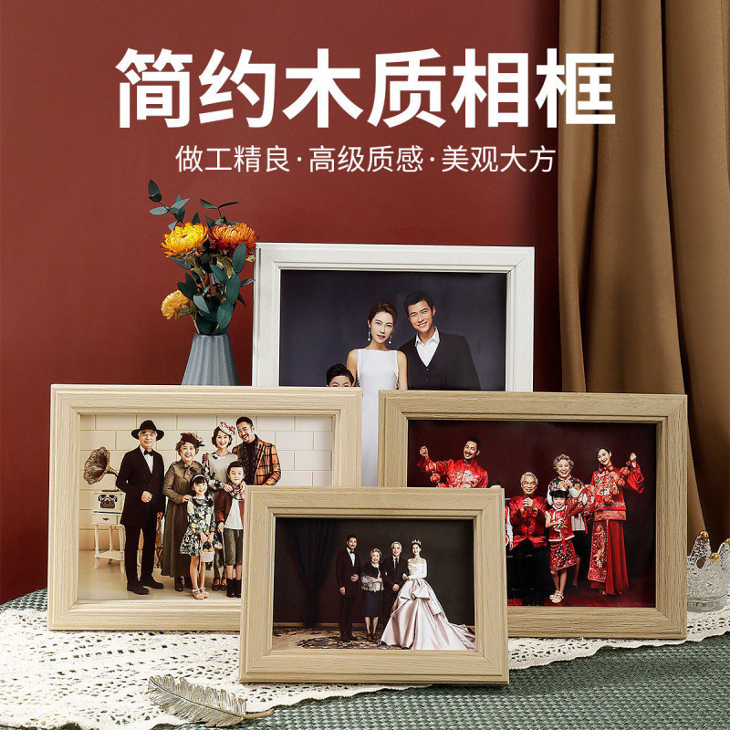 Photo Frame, Table Setting, Photo Development, Wedding Photo, Family Portrait, Wall Hanging 567810inch A4 Photo Frame, Table Setting, Photo Development, Wedding Photo, Family Portrait, Wall Hanging 567810inch A4