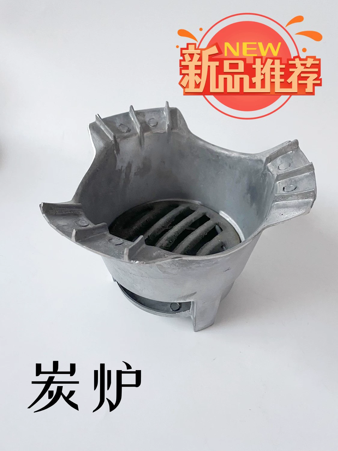 Алюминиевый сплав углеродная печь барбекю древесная плита древесный уголь плита для барбекю сад барбекю плита для барбекю бытовой барбекю