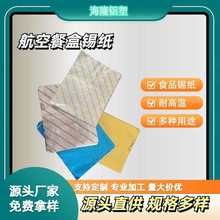 ���Ն�ɫ�ʗl����ʽ�a���͸ߜ�ʳƷ���b��ɫӡˢʳƷ���a����