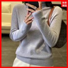 -Autumn and winter new pile pile collar cashmere sweater wom