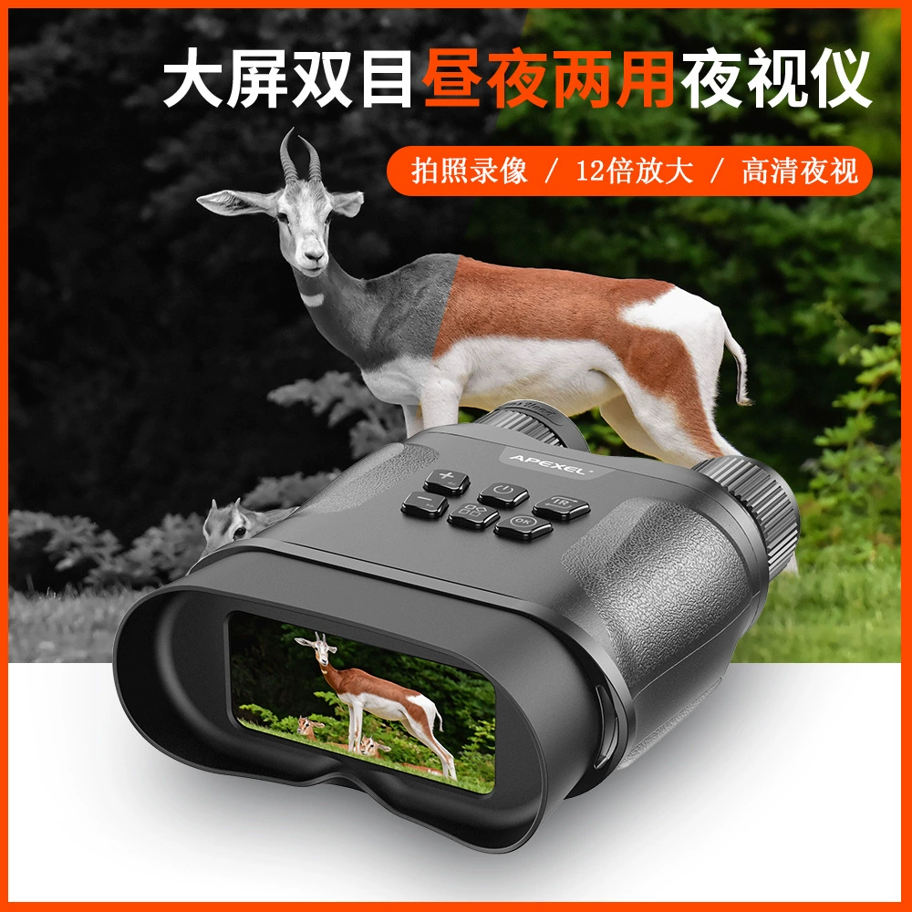 APEXEL бинокль ночного видения инфракрасный телескоп ночного видения наружная разведка видео с высоким зумом нетермическое изображение