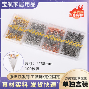 Metal Positioning Pearlescent Needle Wholesale DIY Tool Accessories Cross Stitch Clothing Positioning Metal Four-Color Pearlescent Needle