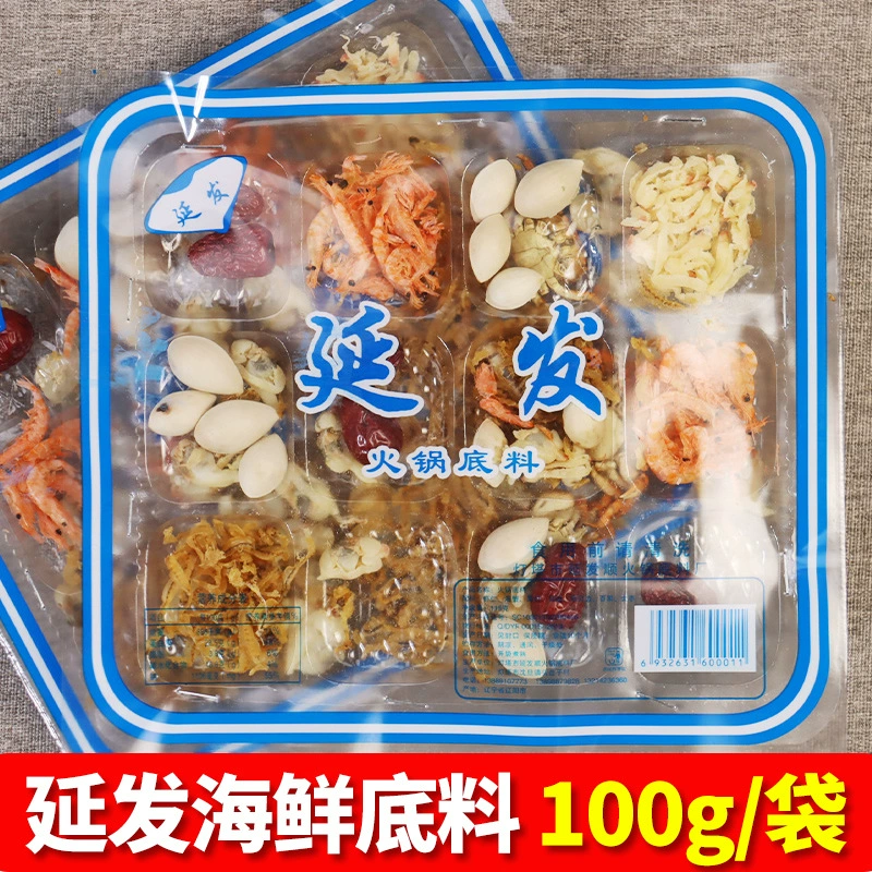 Yanfa Старомодные морепродукты Сушеная основа горячий горшок суп старомодный медный горячий горшок ингредиенты смешанные приправы для кастрюли с морепродуктами