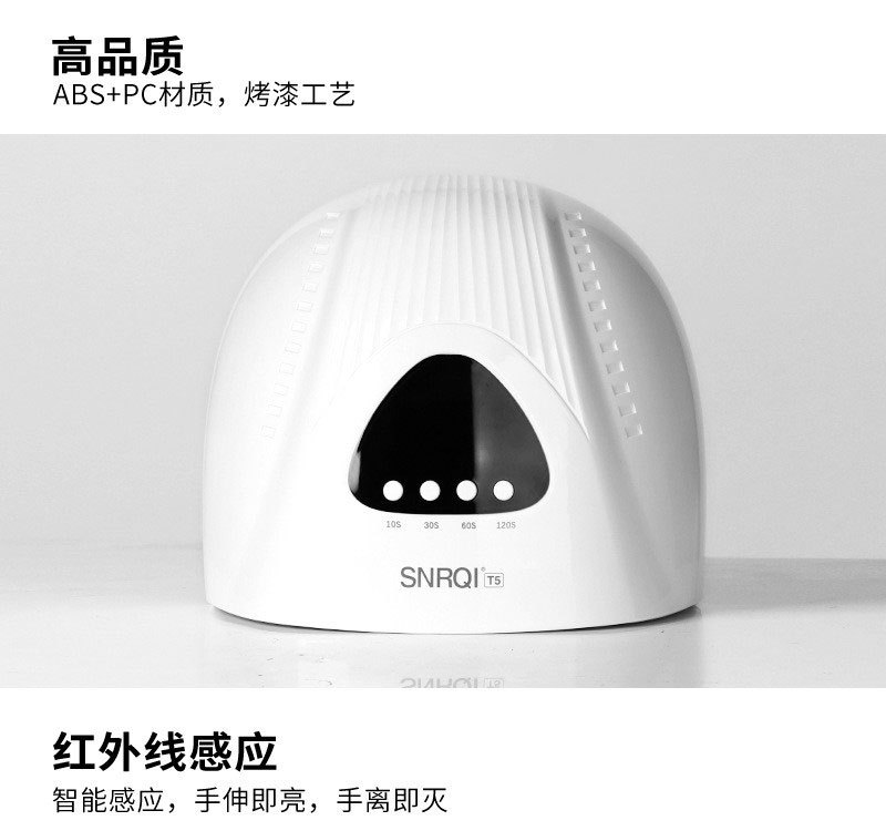 大功率烤灯美甲灯光疗机智能感应定时光疗灯指甲油胶固化烘干机器