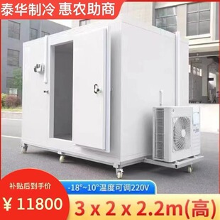 冷库全套设备大中小型移动冷库保鲜库冷藏库肉海鲜冷冻库220v-阿里巴巴