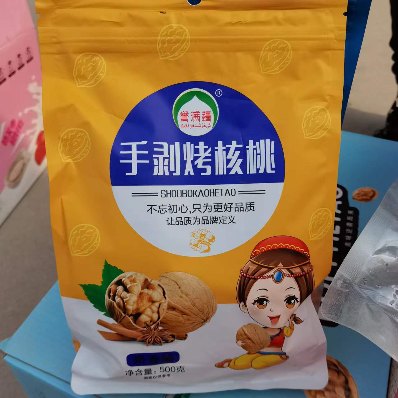 A large quantity of wholesale Xinjiang thin-skinned walnuts, fried walnuts with chili salt and milky flavor, crispy and delicious roasted walnuts.