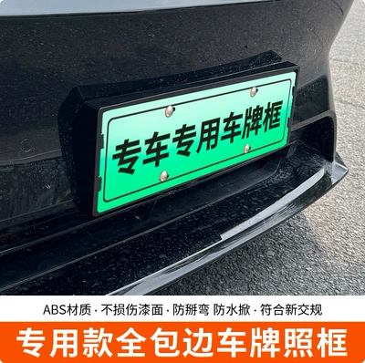Regulations License Plate, License plate holder/license plate holder