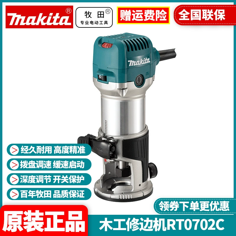 Оптовая продажа Makita Makita обрезной станок RT0702 деревообрабатывающий станок алюминиево-пластиковый станок с открытошками