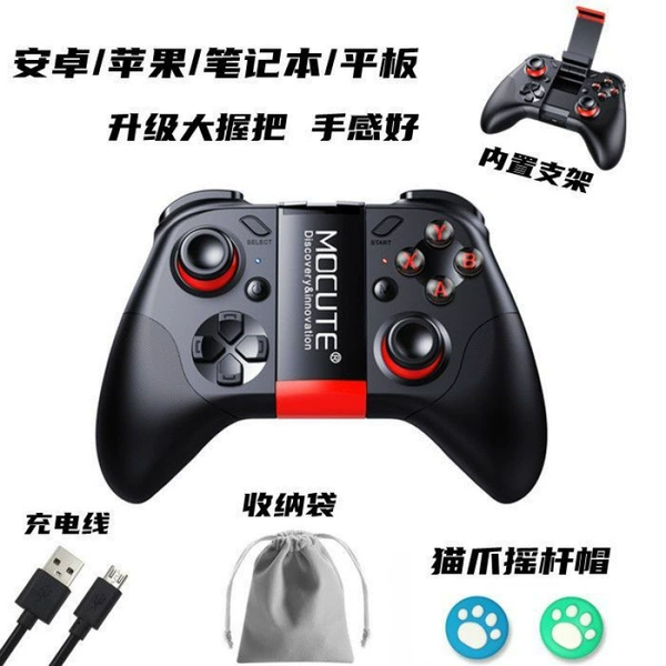 Deluxe version 054 + large grip and good feeling + integrated stand