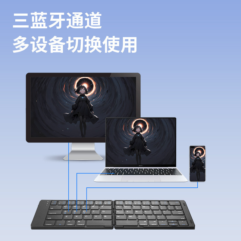New Bluetooth Folding Keyboard for iPad Mobile Phone Tablet Portable Charging Office Mini Wireless Keyboard