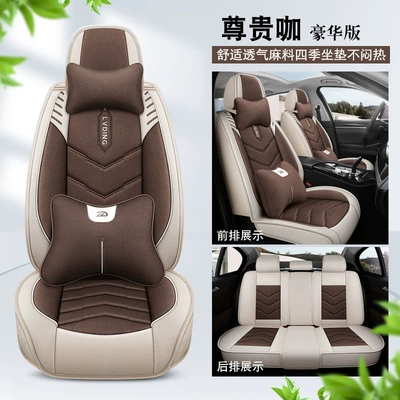 Four Seasons Pad | car fabric cushion high-end feeling - noble-coffee-deluxe-edition-3