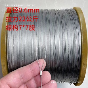 Stainless Steel Soft Wire Rope 304 Thin Soft Steel Wire Rope Hanging Rope Clothes Drying Rack Steel Wire Rope Lock Clothesline Rope