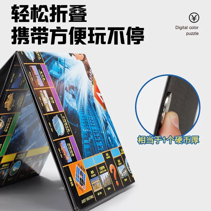 Big card, monopoly, Chinese chess, board game