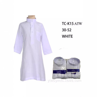 Arabic Boys' Clothing White Long-Sleeved Hui Kidsren's Robe Arabian Robe Stand-Up Collar Kidsren's Clothing Temu