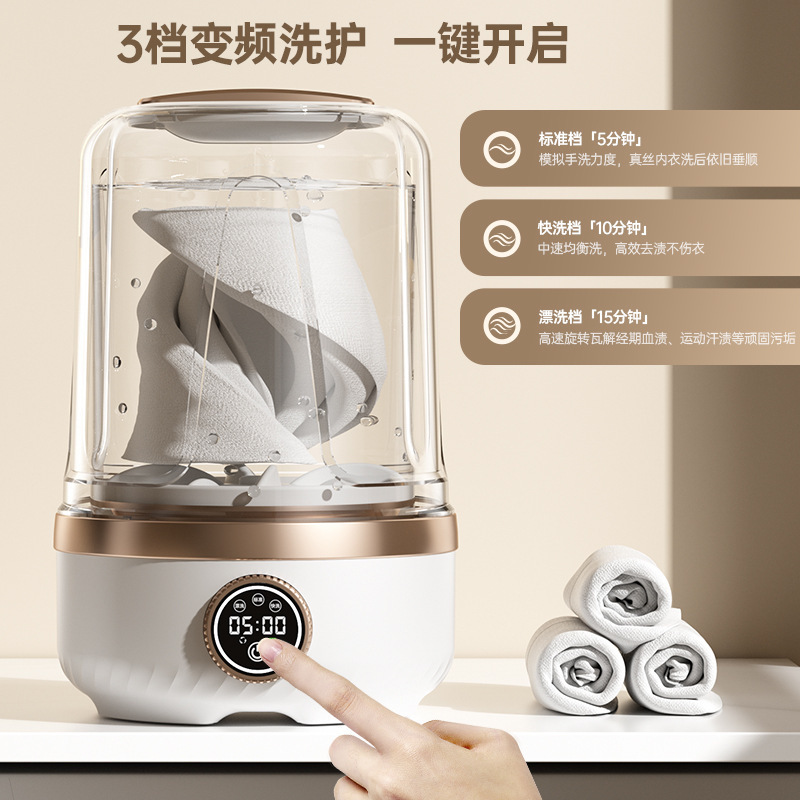 跨境新款迷你洗衣机户外旅行便携USB充电LED智能数显无线洗衣机|undefined