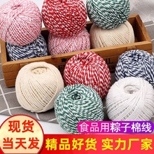 �����޾������ӵ��ؾ����K���������Ӿ����b�K��ʳƷ�����