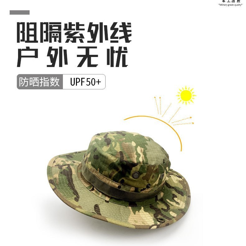 迷彩渔夫帽直供 户外登山防晒帽 可调节帽围+下巴绳LOGO|undefined