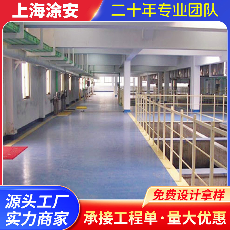 厂家供应环氧防腐蚀地坪漆玻璃钢防地坪花岗岩地坪地板地平漆销售